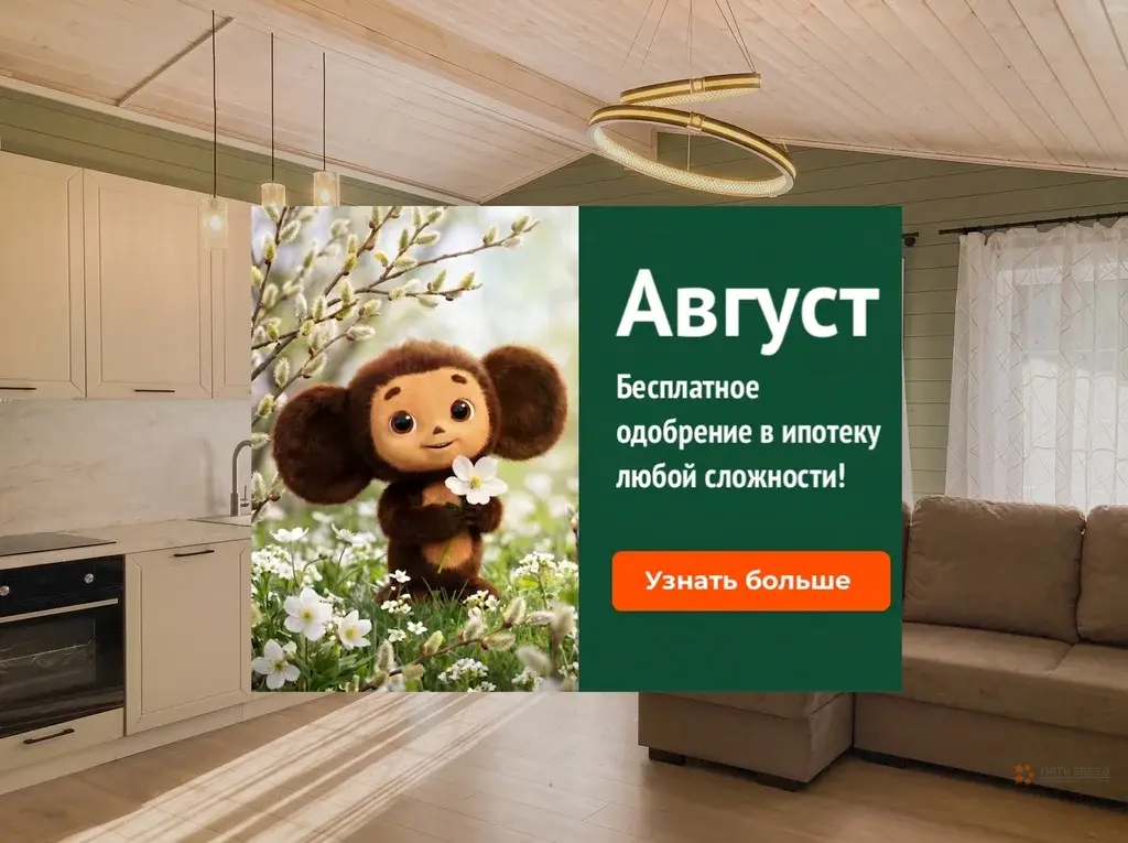 Дом на земельном участке д.Ходаево - Фото 1