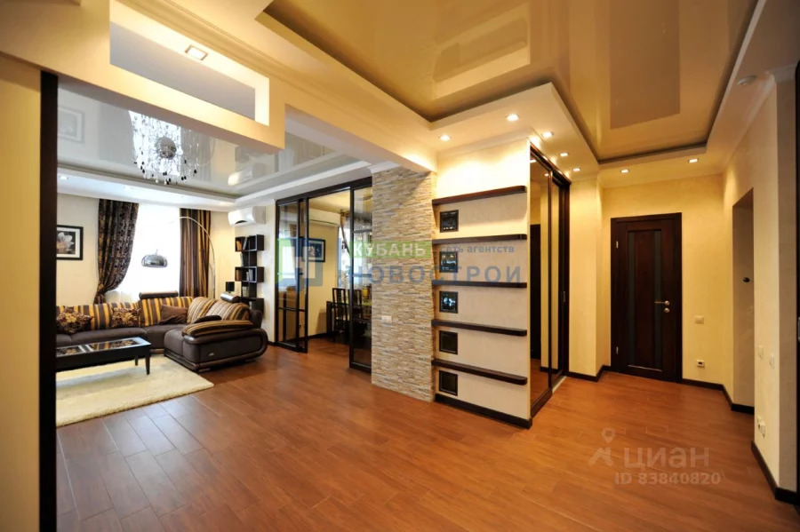 Купить Квартиру В Краснодаре Район Фестивальный