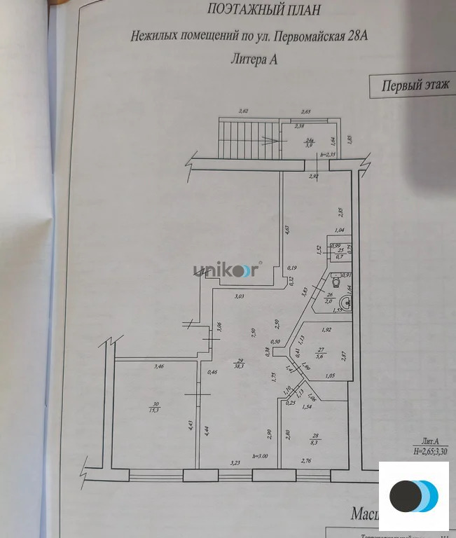 Продажа офиса, Уфа, ул. Первомайская - Фото 2