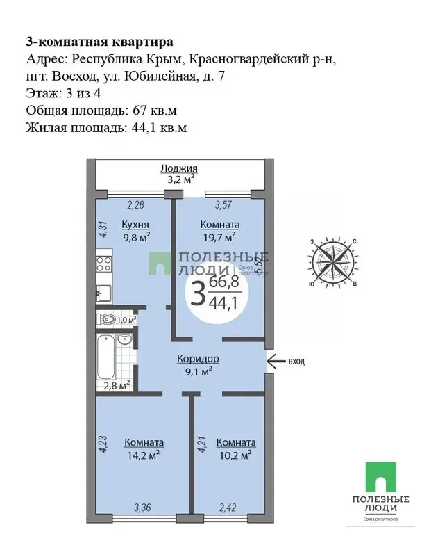 Доступная 3кк за 3.475млн с ремонтои и мебелью. АГВ, Отличн.планировка - Фото 50