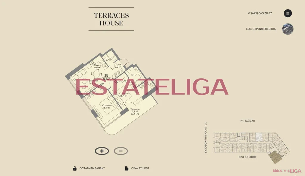 Продажа квартиры в новостройке, ул. Мосфильмовская - Фото 1