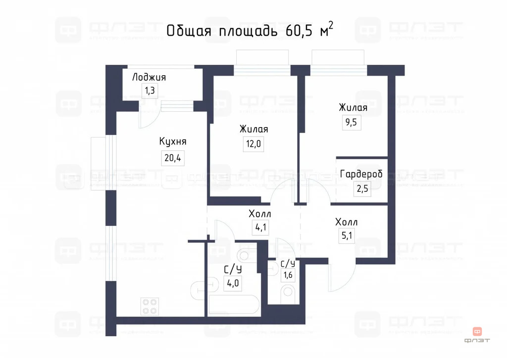 Продажа квартиры, Казань, ул. Владимира Шнеппа - Фото 5