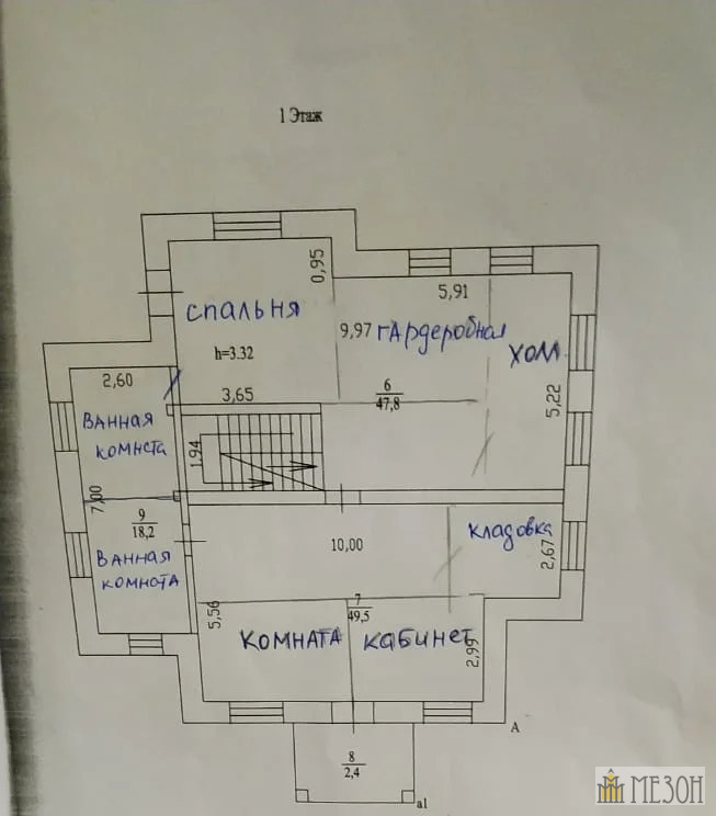 Продажа дома, Одинцовский район - Фото 5