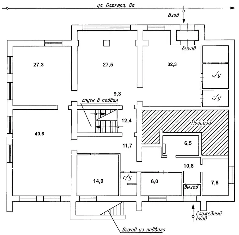 Уфа, продам готовый офис, пл.284 кв.м, ул. Блюхера, 8А - Фото 6