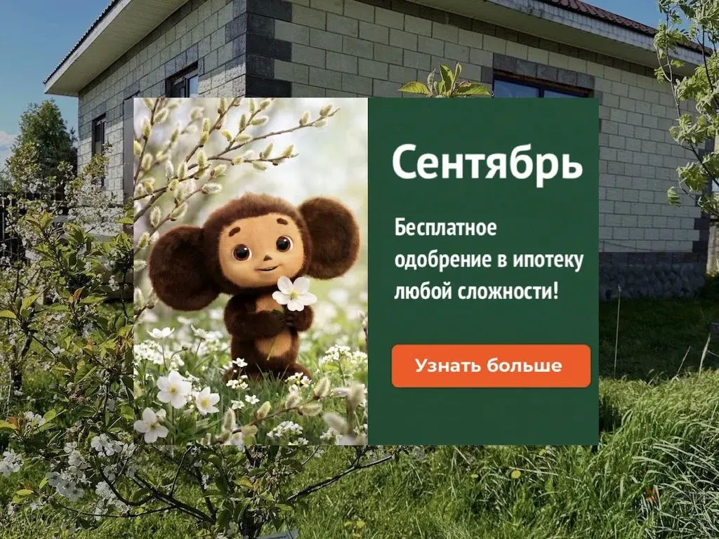 Продается дом деревня Поповка - Фото 1