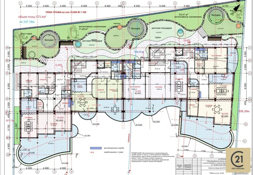 Продажа готового бизнеса, Алушта, улица Им. Профессора Свиргуненко - Фото 38