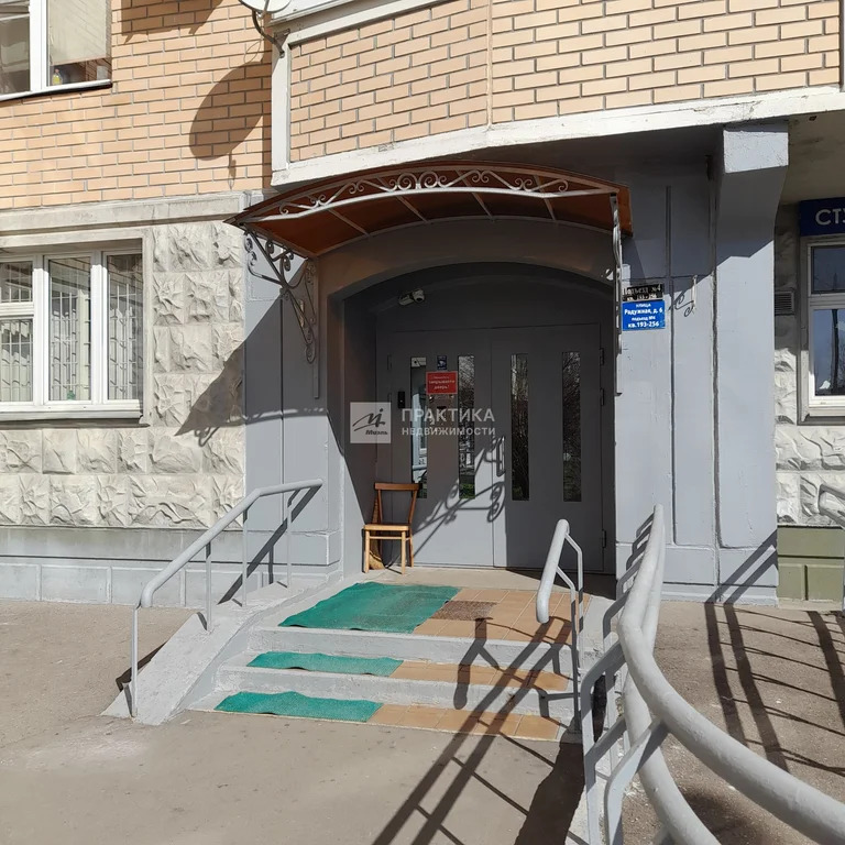Продажа квартиры, Московский, Московский г. п., ул. Радужная - Фото 28