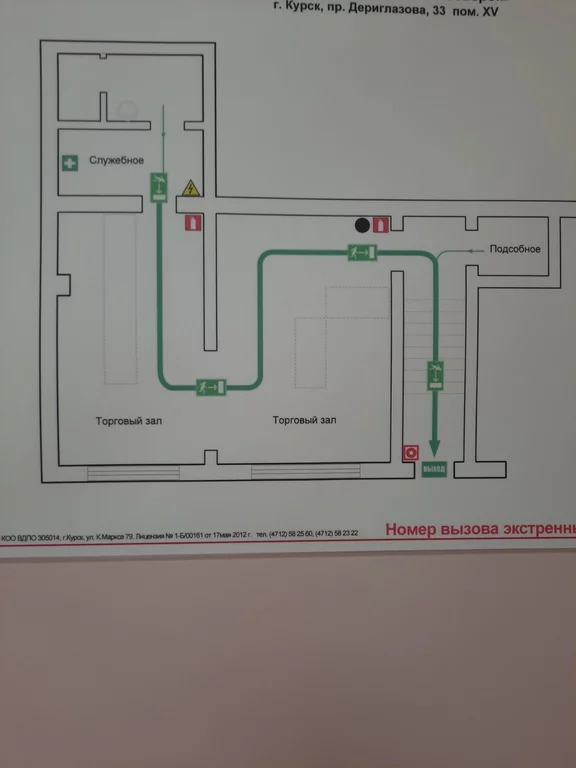 Дериглазова 1б курск. Проспект Дериглазова на карте. Карта Дериглазова Курск. Карта Дериглазова Курск с номерами домов. Дериглазова 1 Курск на карте.