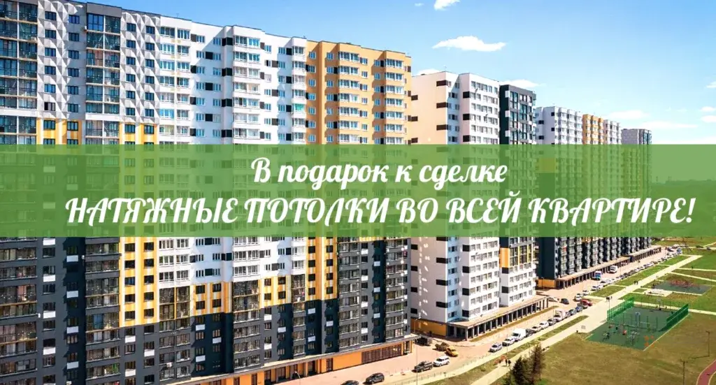 Продается 2-комнатная квартира Заводская улица, 2 - Фото 0