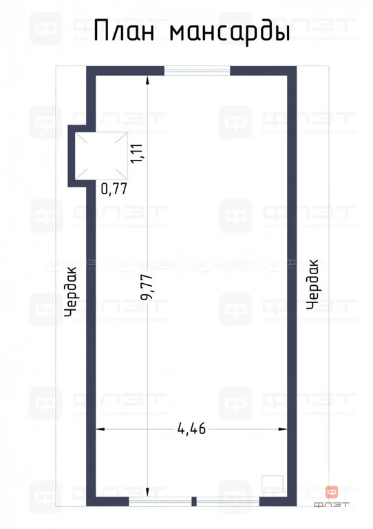 Продажа дома, Казань, СНТ Персональные пенсионеры - Фото 18