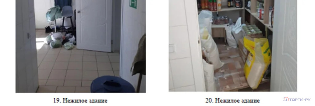 Продажа ПСН, Свободный, Почтамтская улица - Фото 10