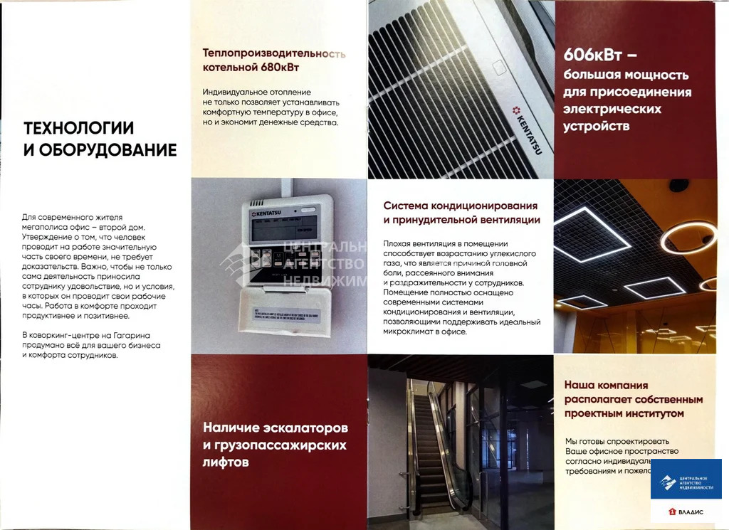 Аренда офиса, Рязань, 1-я Железнодорожная улица - Фото 10