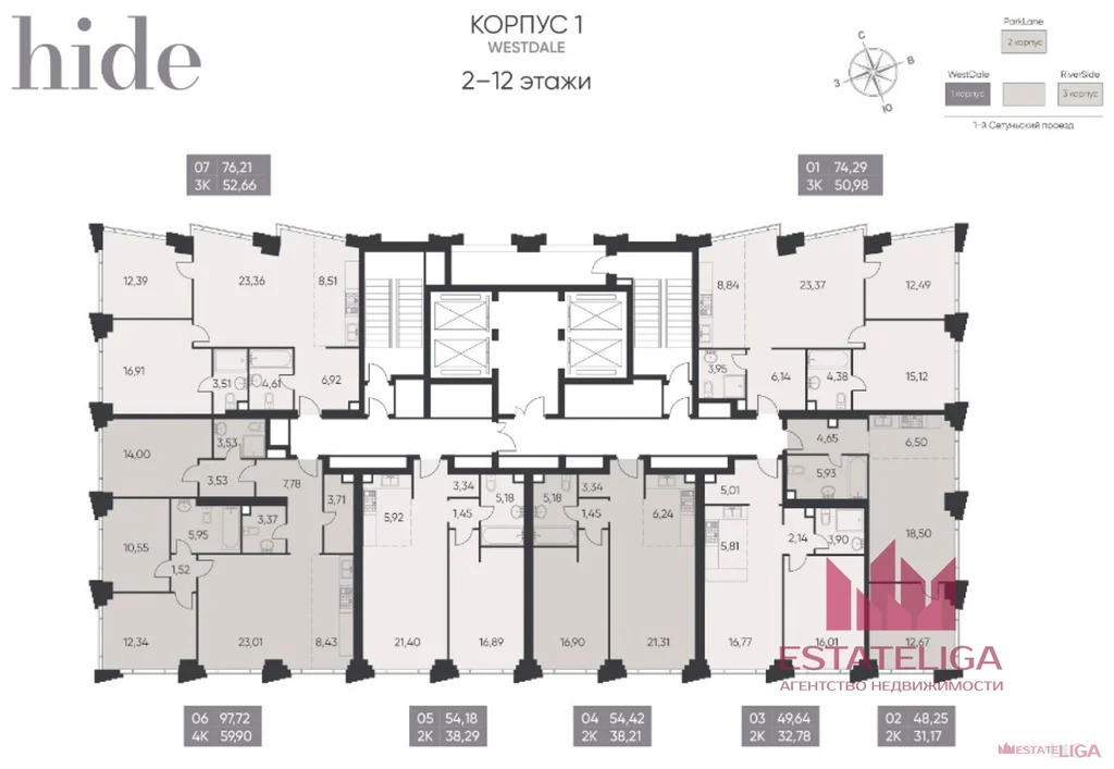 Продажа квартиры в новостройке, 1-й Сетуньский проезд - Фото 5