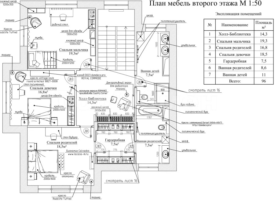Продажа дома, Рождествено, Волоколамский район, Привольная улица - Фото 31