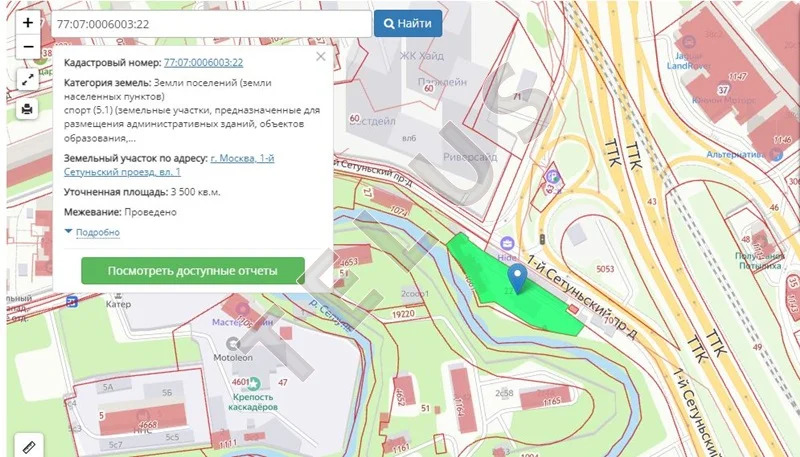 м. Лужники, 1-й Сетуньский проезд, 484,6 кв. м., Участок и здание ... - Фото 2