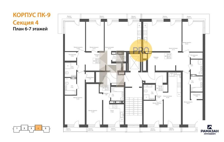 Продажа квартиры в новостройке, Казань, м. Горки, ул. Патриса Лумумбы - Фото 8