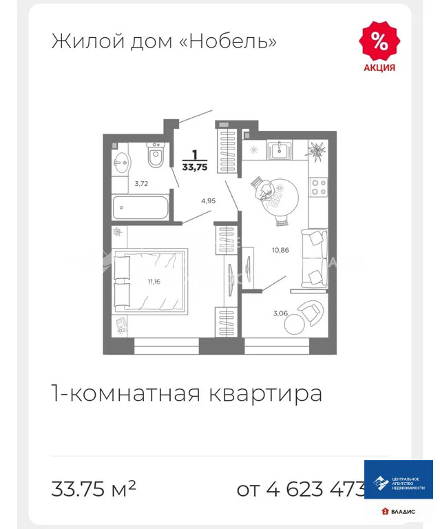 Продажа квартиры, Рязань, 5-й Новый проезд - Фото 5