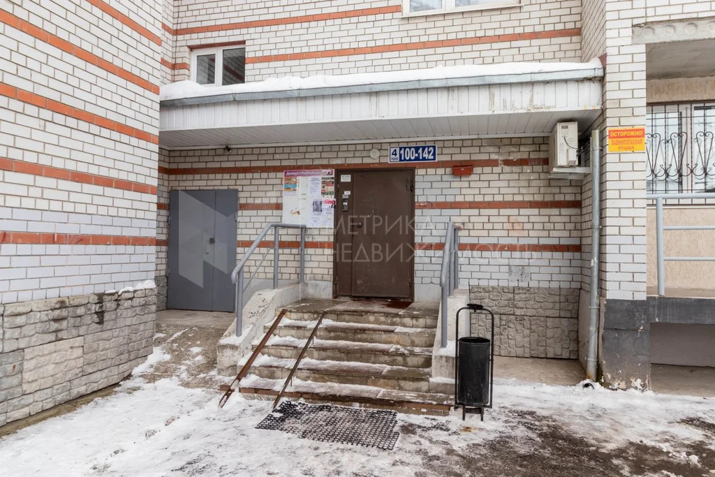 Продажа квартиры, Тюмень, г Тюмень - Фото 31