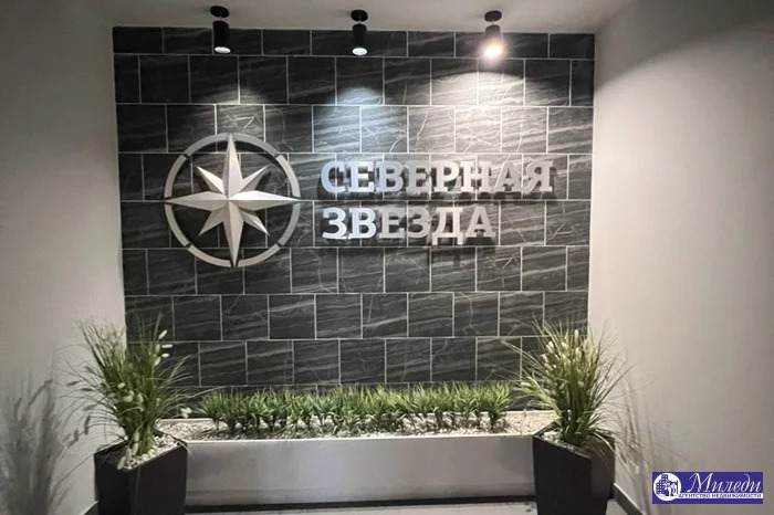 Продажа квартиры, Батайск, Западное ш. - Фото 2