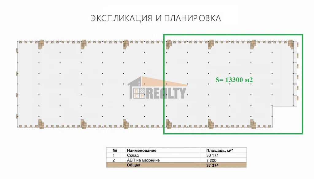 Аренда склада, Истра, Истринский район, ул. Заречная - Фото 7