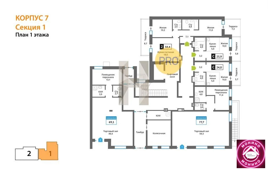 Продажа квартиры в новостройке, Светлые Горы, Красногорский район, ... - Фото 7