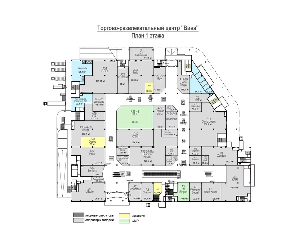 Вива отделы. Торговый центр Вива в Бутово. Улица Поляны 8 ТЦ Вива. Торговый центр в Бутово на ул Поляны. Планировка торгового центра.