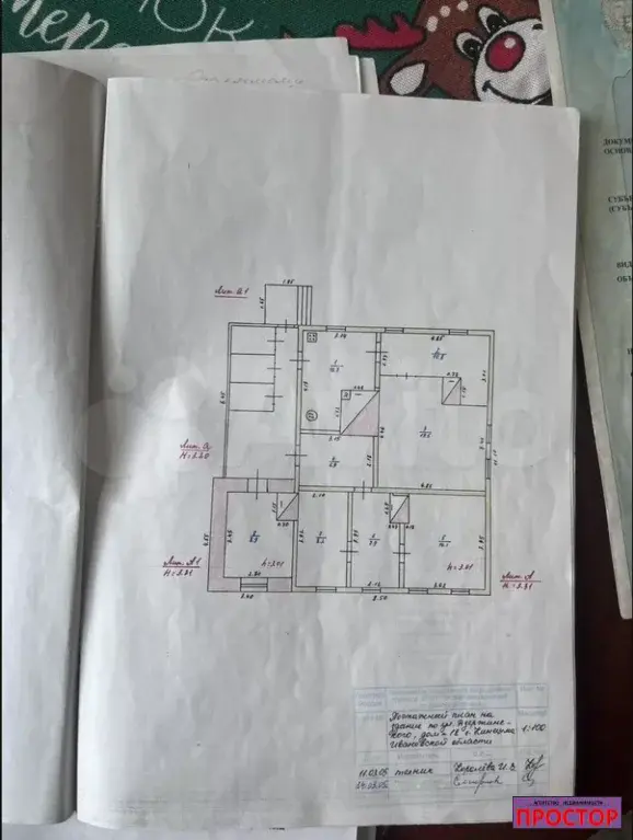 Дом 87 м на участке 6 сот. - Фото 3