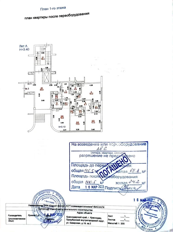 Продается 3-комн. квартира 100 кв.м. - Фото 3
