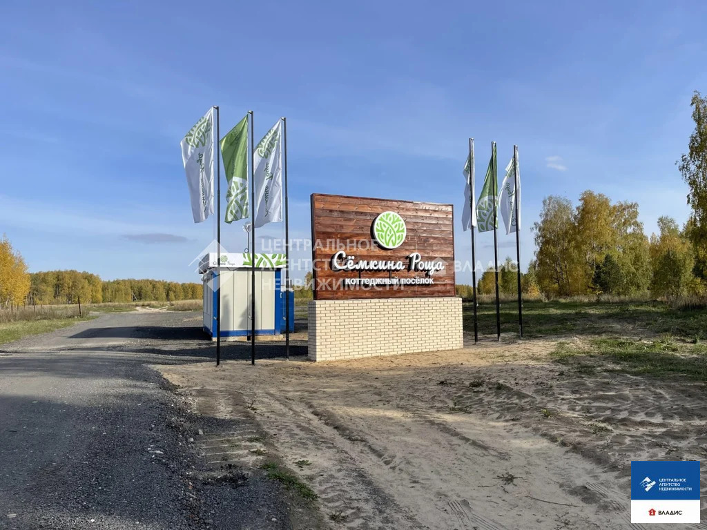 Продажа участка, Рязанский район, улица Героя Важеркина - Фото 1