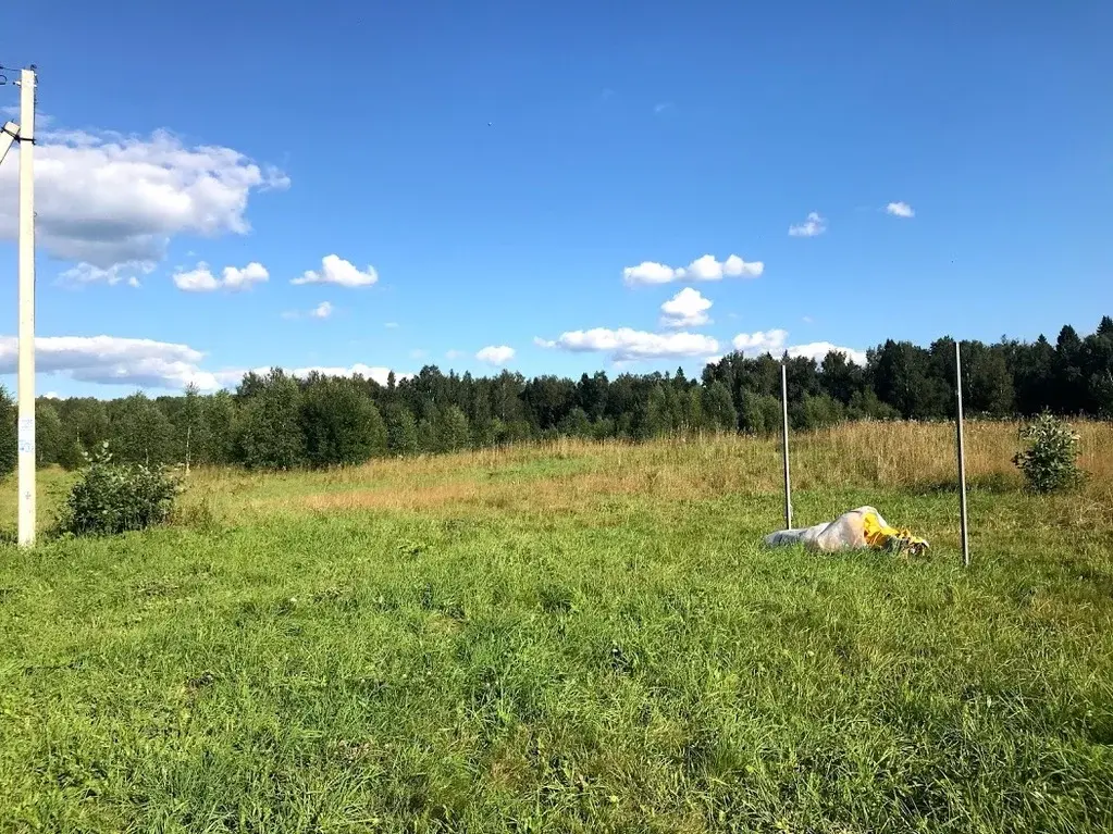 Купить Участок В Городе Клин