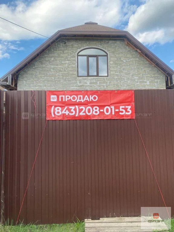 Продажа дома, Казань, ул. Атнинская (Салмачи) - Фото 15