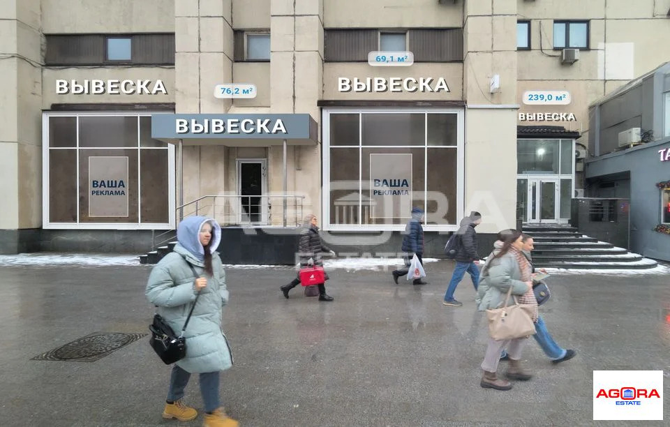 Продажа торгового помещения, м. Октябрьская, Калужская пл. - Фото 1