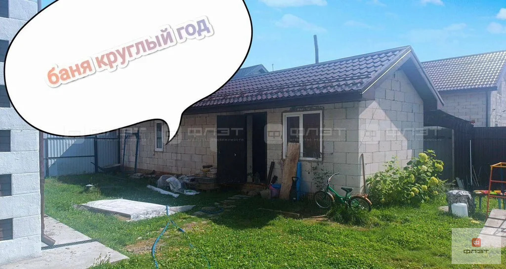 Продажа дома, Лаишевский район, ул. Удачная - Фото 28