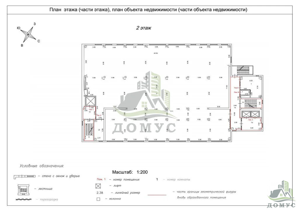 Продажа ПСН, Жуковский, ул. Гагарина - Фото 21