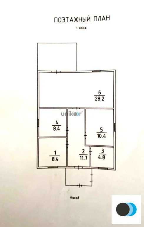 Продажа дома, Иглино, Иглинский район, улица Левитана - Фото 27