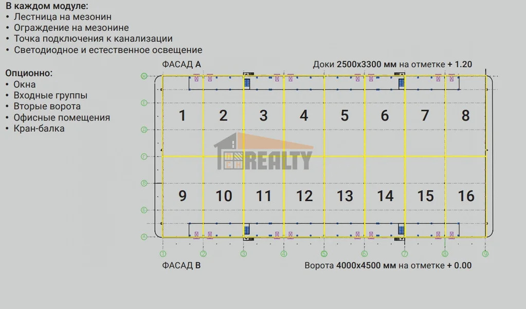 Продажа склада, Ногинск, Богородский г. о., ул. Тополиная - Фото 14