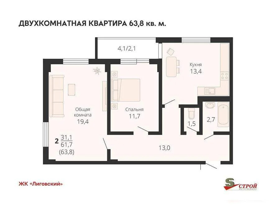 Продается 2-комн. квартира 63.8 кв.м. - Фото 2