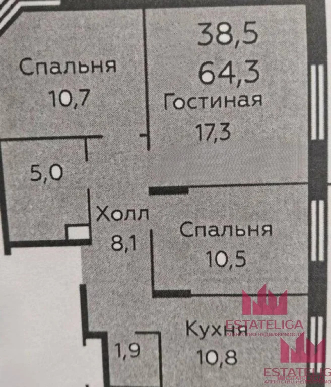 Продажа квартиры, Видное, Ленинский район, Зеленые аллеи б-р. - Фото 9