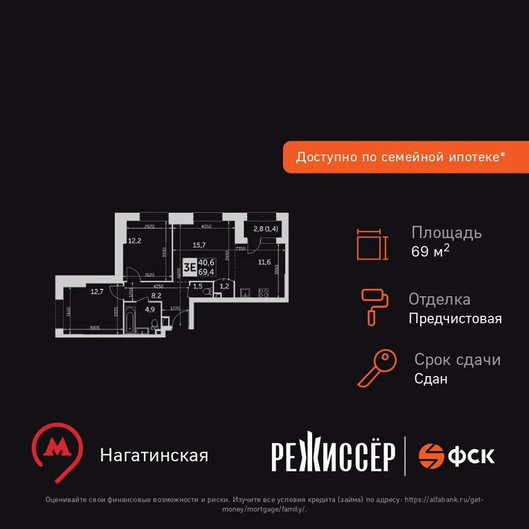 Продам 3-комн. квартиру 69.4 кв.м. - Фото 3