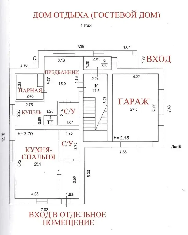 Продажа дома д. Якиманское (Солнечногорский гор. округ) - Фото 49