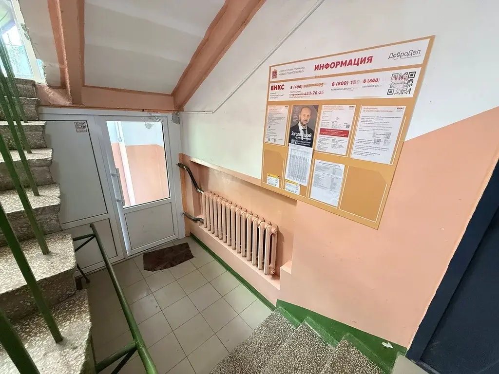 2-я квартира на ул. Кирова, дом 44Б - Фото 17
