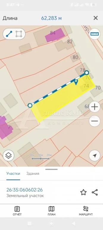 Продажа дома, Новопавловск, Кировский район, ул. Мира - Фото 9