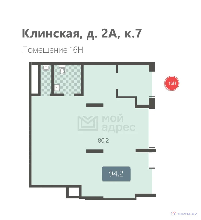 Продажа ПСН, ул. Клинская - Фото 3