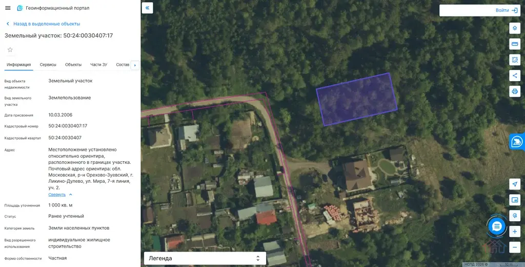 Участок 10 сот. (ИЖС) - Фото 1