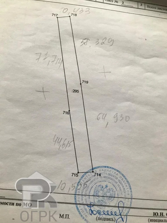 Карта гостилово воскресенск