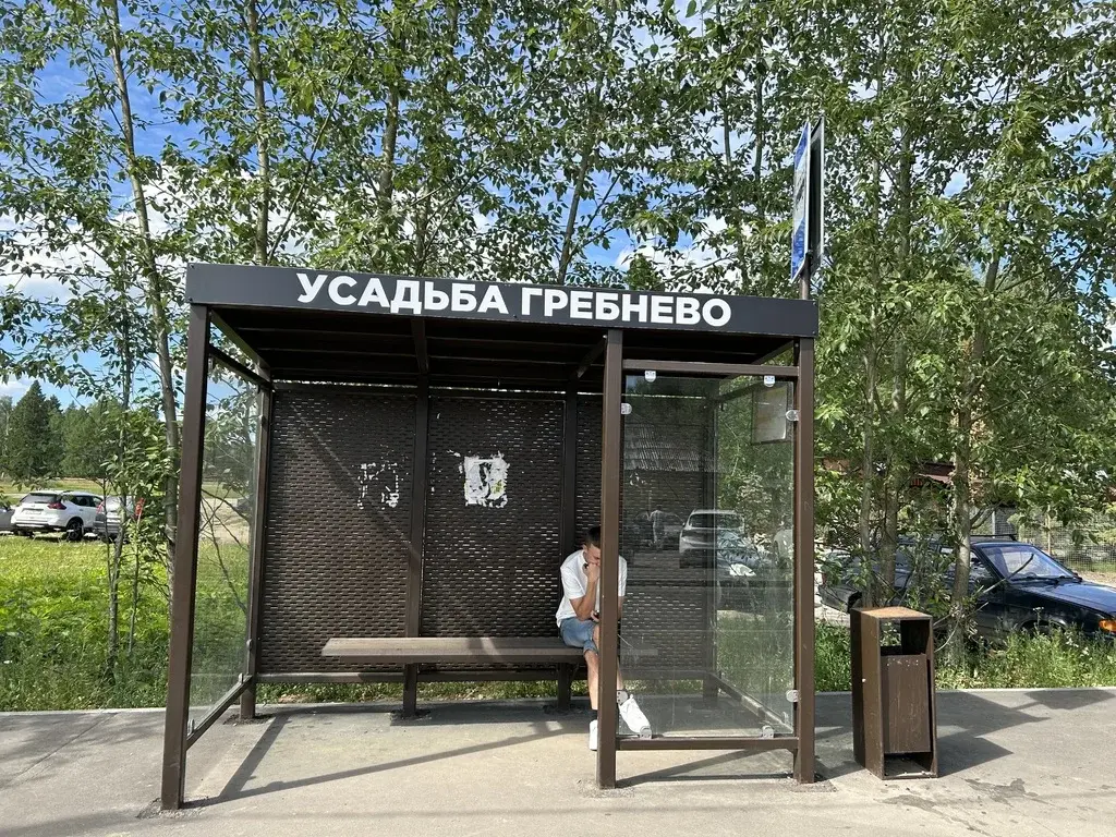 5 соток, ЛПХ, в д. Гребнево 22 км. от МКАД - Фото 5