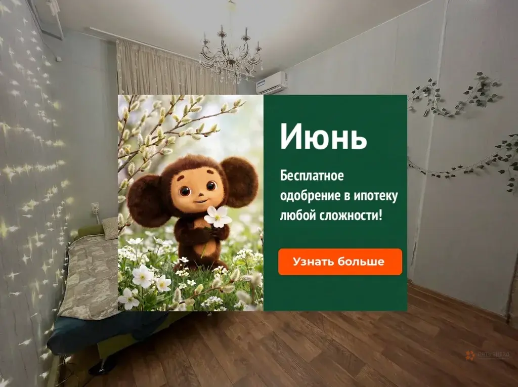 Продается 3-комнатная квартира ул. Усачева, 29к7. - Фото 1