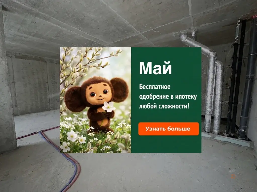 Продается евро 2-комнатная квартира - Фото 1