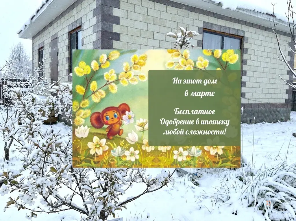 Продается дом деревня Поповка - Фото 1