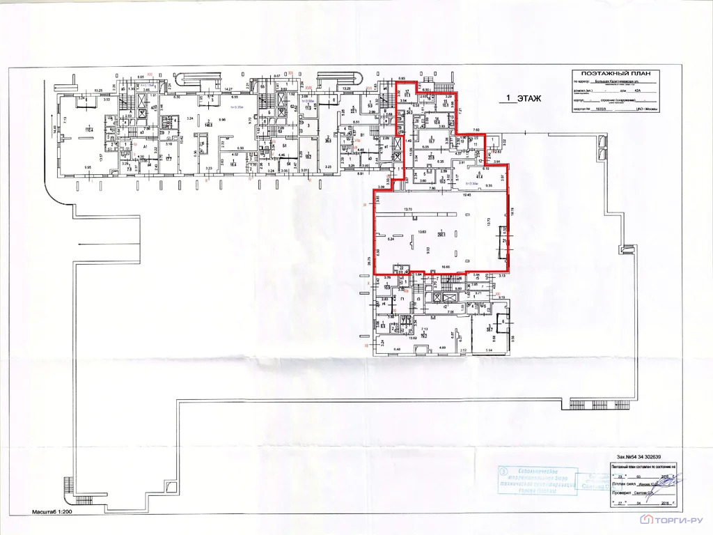 Продажа торгового помещения, Большая Калитниковская улица - Фото 7